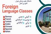 اصلاحیه زمان‌بندی ثبت‌نام ترم بهار ۱۴۰۵ دوره‌های آموزش زبان‌های خارجی کالج بین‌الملل دانشگاه